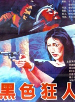 五月天在线免费视频